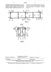 Пирс в виде свайной эстакады (патент 1789586)