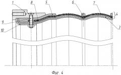 Многослойный сильфон (патент 2551459)