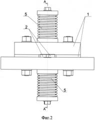 Резонансный рельсовый ускоритель (патент 2554054)