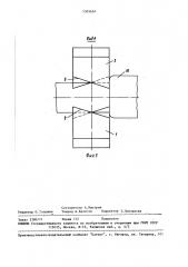 Инструмент для ковки (патент 1505654)