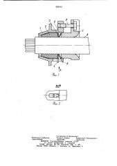 Кабельный ввод (патент 955312)