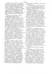 Ударная труба для исследования динамических характеристик и калибровки датчиков давления (патент 1339426)