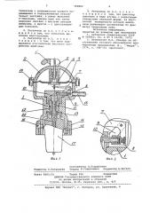 Регулятор давления (патент 763862)