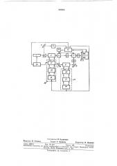 Электрооптическое обзорно-поисковое устройство (патент 335655)