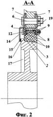 Тормозная колодка железнодорожного подвижного состава (патент 2458809)