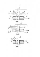 Крепежное устройство для оправы очков для пары линз (патент 2635347)