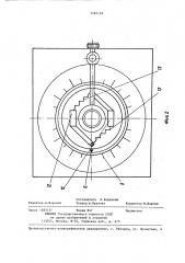 Устройство для измерения вязкости жидкостей (патент 1383148)