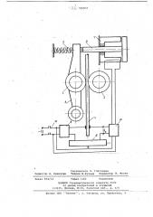 Устройство для подачи электродной проволоки при сварке плавящимся электродом (патент 725837)