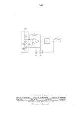 Генератор импульсов (патент 712927)