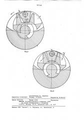 Ударно-импульсный механизм для механизированного инструмента (патент 787166)