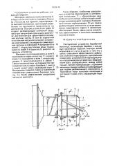 Разгрузочное устройство барабанной мельницы (патент 1669544)