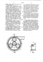 Акустический коагулятор для очистки газовых потоков (патент 1029996)