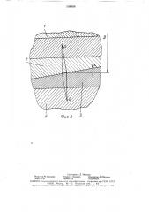 Узел крепления бандажа на корпусе вращающейся печи (патент 1599636)