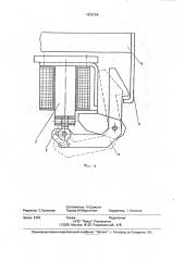 Устройство для извлечения бутылок из тары (патент 1839156)
