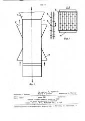 Шелушитель зерна (патент 1421399)