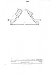 Кольцо с гиперболической внутренней рабочей (патент 139581)