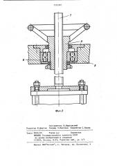 Устройство для электроконтактного нагрева (патент 1133301)