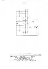 Вентильный электропривод постоянного тока (патент 657555)
