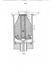 Устройство для измерения температуры металлических поверхностей (патент 922533)