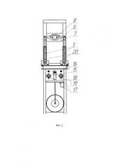 Устройство для испытания пространственных коробчатых конструкций (патент 2580337)