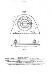 Механизированный склад для хранения штучных грузов (патент 1622239)