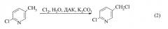 Способ получения 2-хлор-5-хлорметилпиридина (патент 2537416)