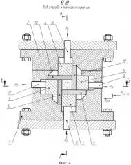 Пресс-форма для прессования брикетов из порошкообразного материала (патент 2510308)