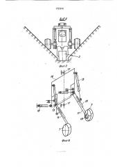 Внутриканальный каналоочиститель (патент 1733575)