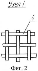 Способ электроконтактной приварки металлических порошков (патент 2307010)