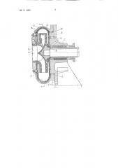 Песковый насос (патент 141389)