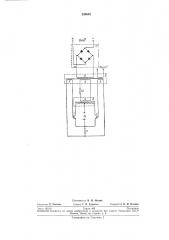 Преобразователь напряжения постоянного тока (патент 238655)