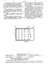 Зубная коронка (патент 1237197)