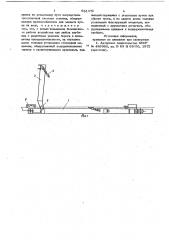 Устройство для выгрузки из воды пучков древесины (патент 691372)