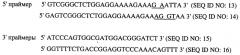 Лечение опухолей, экспрессирующих мутантные рецепторы egf (патент 2429014)