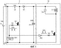 Очиститель электробритвы и система электробритвы (патент 2393956)