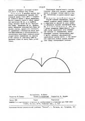 Способ снежной мелиорации (патент 1715218)
