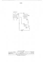 Устройство для использования тепла отходящихгазов (патент 270745)