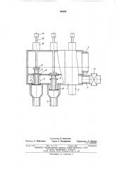 Парогенератор с жидкометаллическим промежуточным теплоносителем (патент 386209)