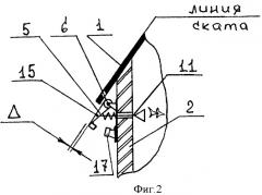 Устройство для удаления наледей и сосулек (патент 2439261)