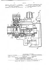 Устройство газовой автоматики (патент 1002735)