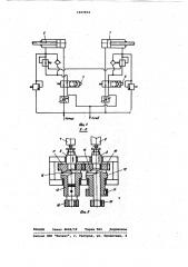 Устройство автоматического подъема верхних вальцев обрезного станка (патент 1027034)