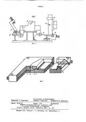 Устройство для изготовления плоских гальваностереотипов (патент 774973)