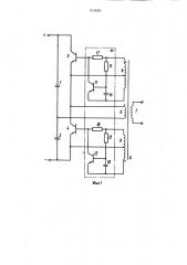 Транзисторный преобразователь (патент 919028)