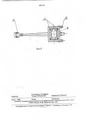 Загрузочное устройство кольцевой нагревательной печи (патент 1801199)