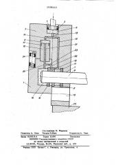 Способ резки пруткового материала (патент 1038112)