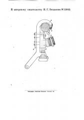 Приспособление к токарному станку для обточки шеек коленчатых валов (патент 23052)