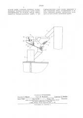 Дробеметная установка (патент 574314)