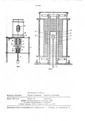 Устройство для тепловой обработки стеклоизделий (патент 1414801)