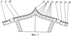 Атмосферная летающая тарелка (варианты) (патент 2548294)
