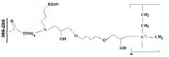 Анионообменный сорбент для определения органических и неорганических анионов методом ионной хроматографии (патент 2627384)